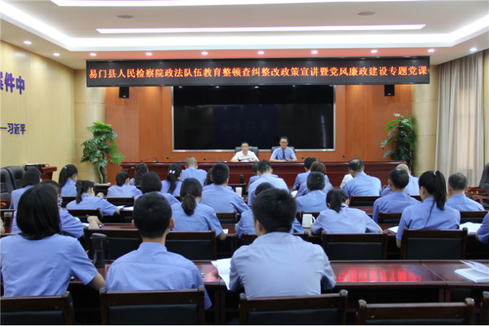 縣委常委、紀(jì)委書記趙旭到我院調(diào)研并講授政法隊(duì)伍教育整頓專題廉政黨課